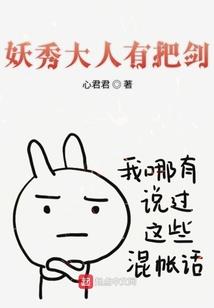 人在秦时三号人物