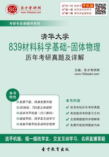 网游之星空碎步