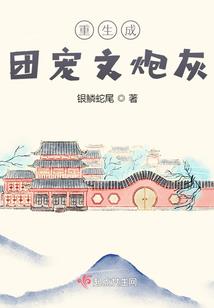 萧云恋