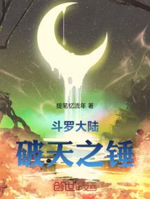 流波将月辗转去
