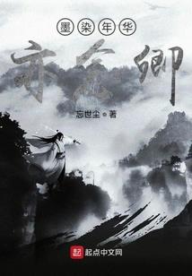 你离开他走后