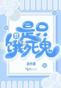 神圣世纪之五神传说