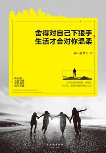 宇宙总裁：残酷的末日纲领