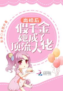 小破孩的一生