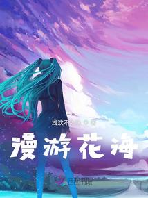 逆袭战争