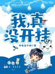 银河地缘侵略军