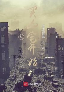 我和空姐追逐的梦