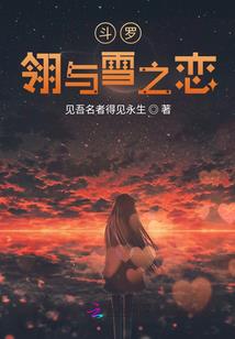 红尘，仙
