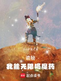 兽世追梦