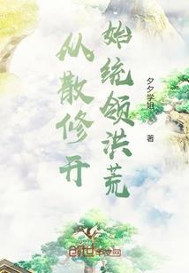 执剑三分