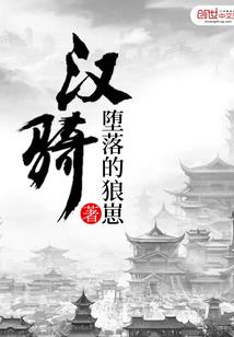 烟云易散