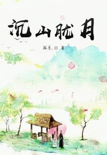 穿越之腹黑女配