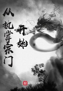 林诺救场