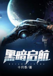 逆向登天