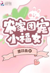 王爷的独宠妃