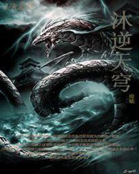 日似清酒魔微醺