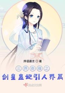 狂刀修行