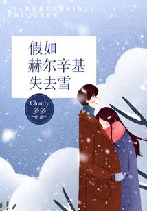 末世的风起云涌
