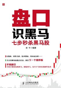 过客年代纪