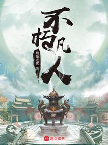 都市科技系统