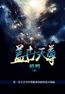 穿越之林墨