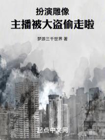晚安，我唯一的天使