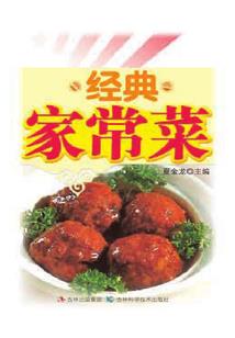南北天下