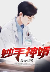 少年武神在都市