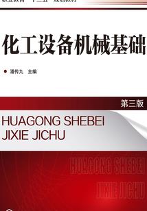 混蛋小子闯异界