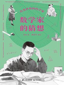 墨依大陆