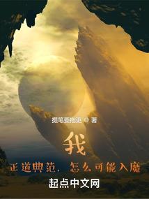 泠泠若然，稀世之珍