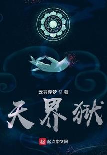 山海皆空
