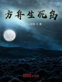 煜往情深，总裁的心尖宠妻
