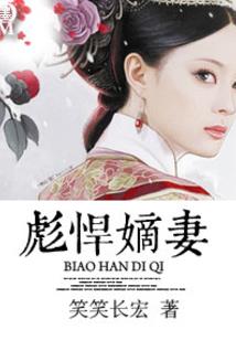 从衡山名宿开始笑傲武侠