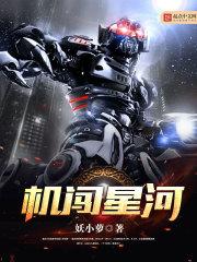 重生后，疯批美人被阴郁太子爆宠