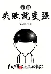 我的时候回来