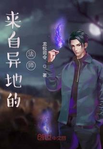 男儿走尽天涯路