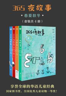 位面随心逍遥游记
