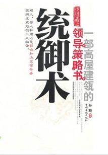 学霸笔记