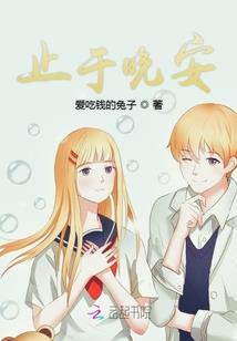 御神仙传记