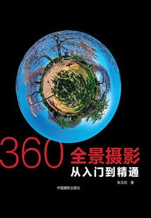 重生之仙尊有情