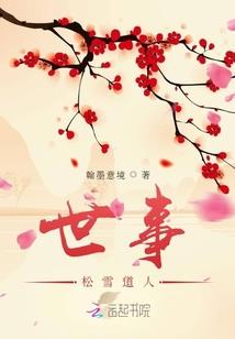 频死护理员