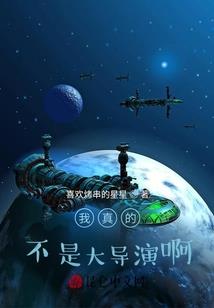化逆