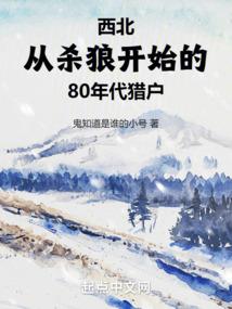 帝少的霸宠：甜心，狠美味！