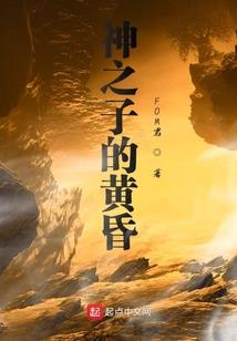 伞之盟约