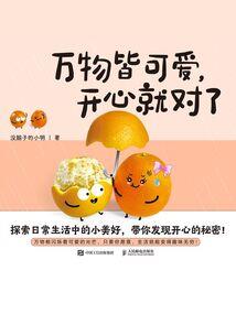 战神联盟之我的奇葩队友
