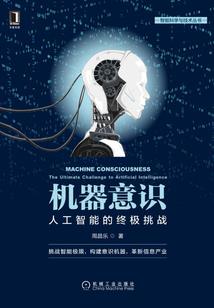 另一个视界