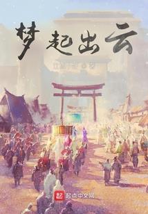 十世一我