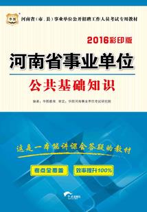 永恒之轮起源