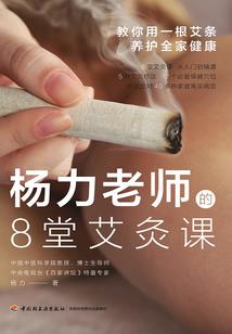 魔浩录